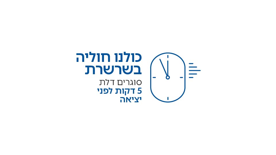 ON TIME-01
