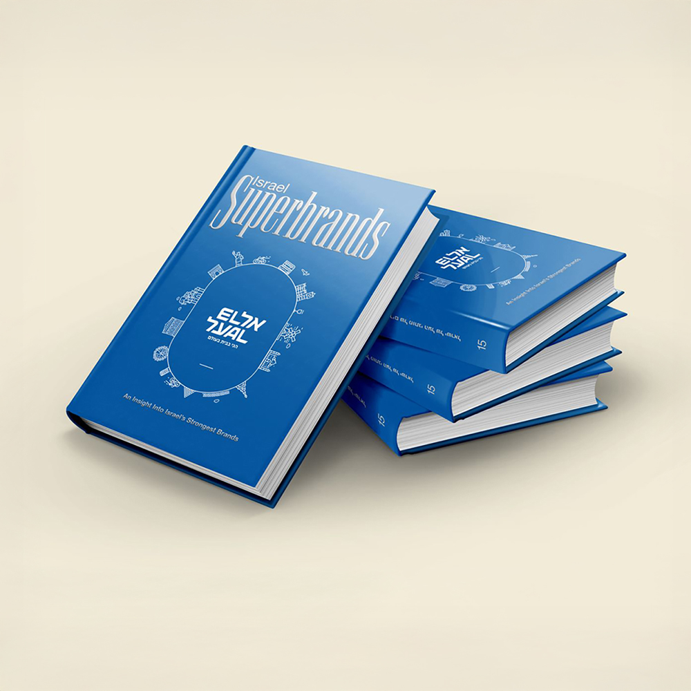 אלעל - עטיפת Israel Superbrands - עיצוב לפרינט